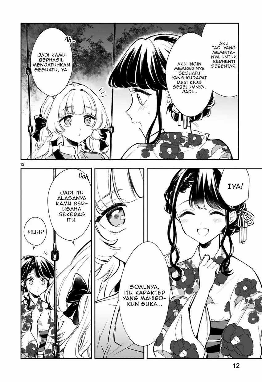 Ichijou-san wa Kao ni Deyasui Chapter 16