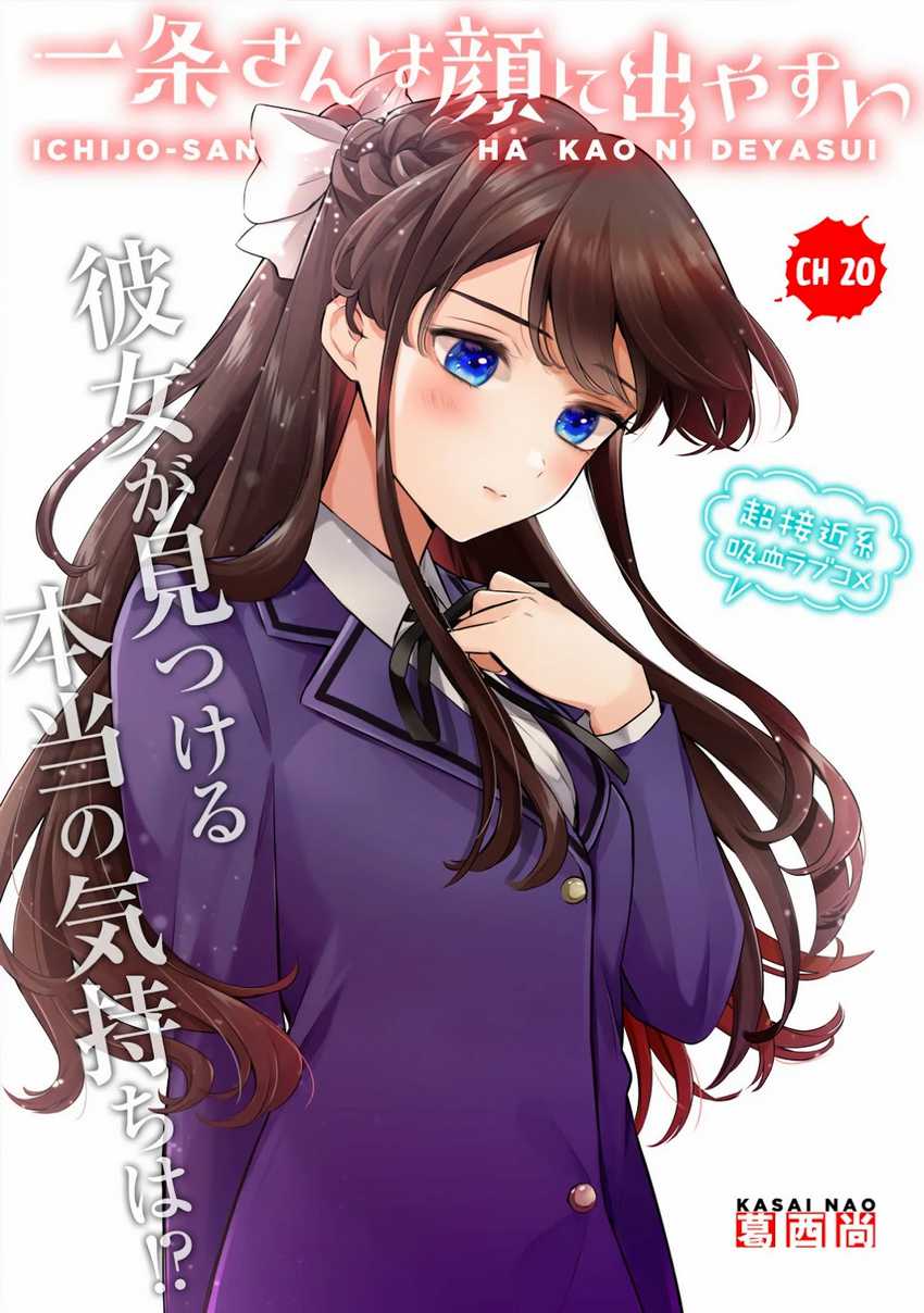 Ichijou-san wa Kao ni Deyasui Chapter 20