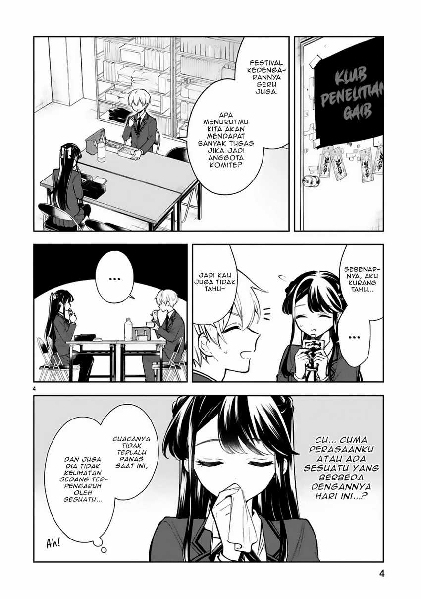 Ichijou-san wa Kao ni Deyasui Chapter 20