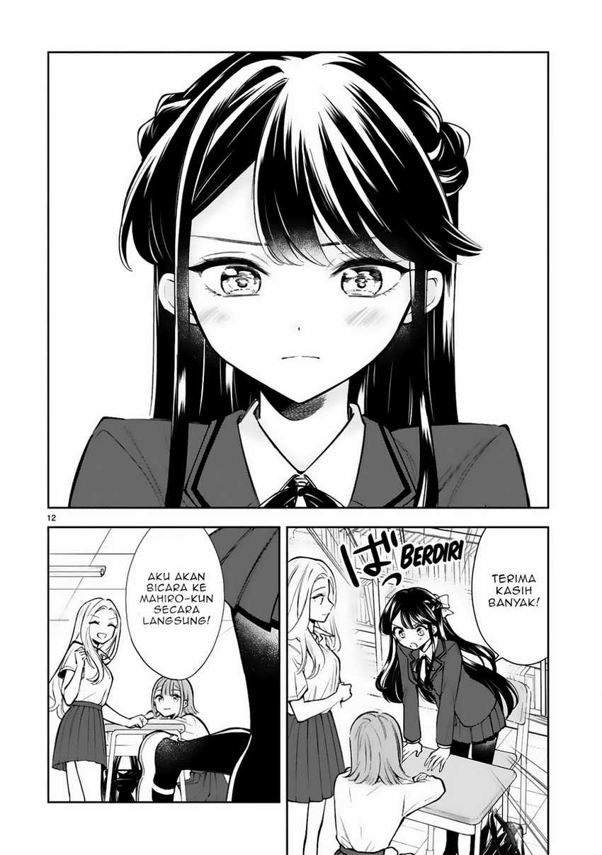 Ichijou-san wa Kao ni Deyasui Chapter 20