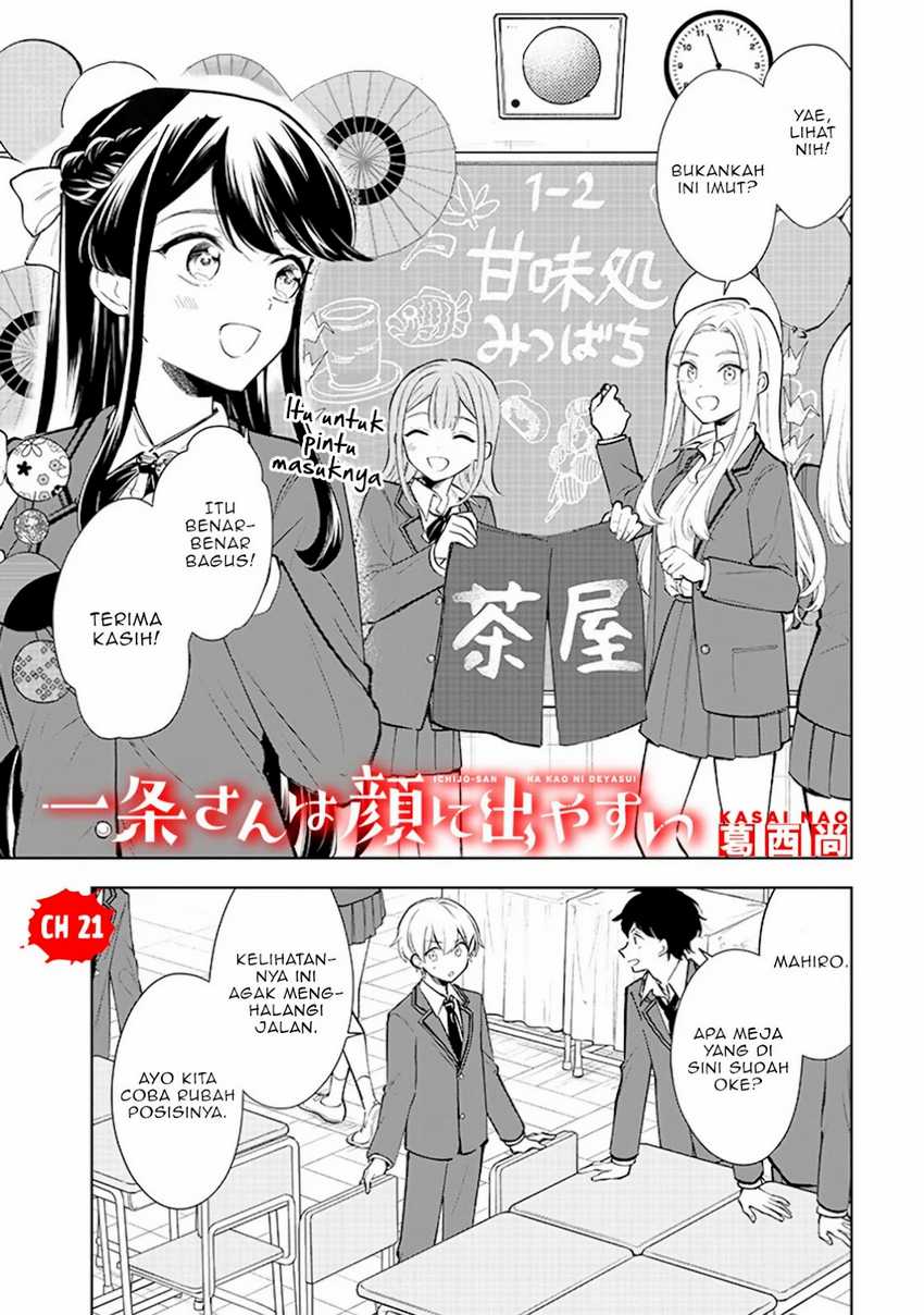 Ichijou-san wa Kao ni Deyasui Chapter 21