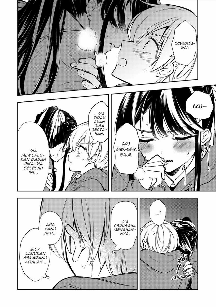 Ichijou-san wa Kao ni Deyasui Chapter 21