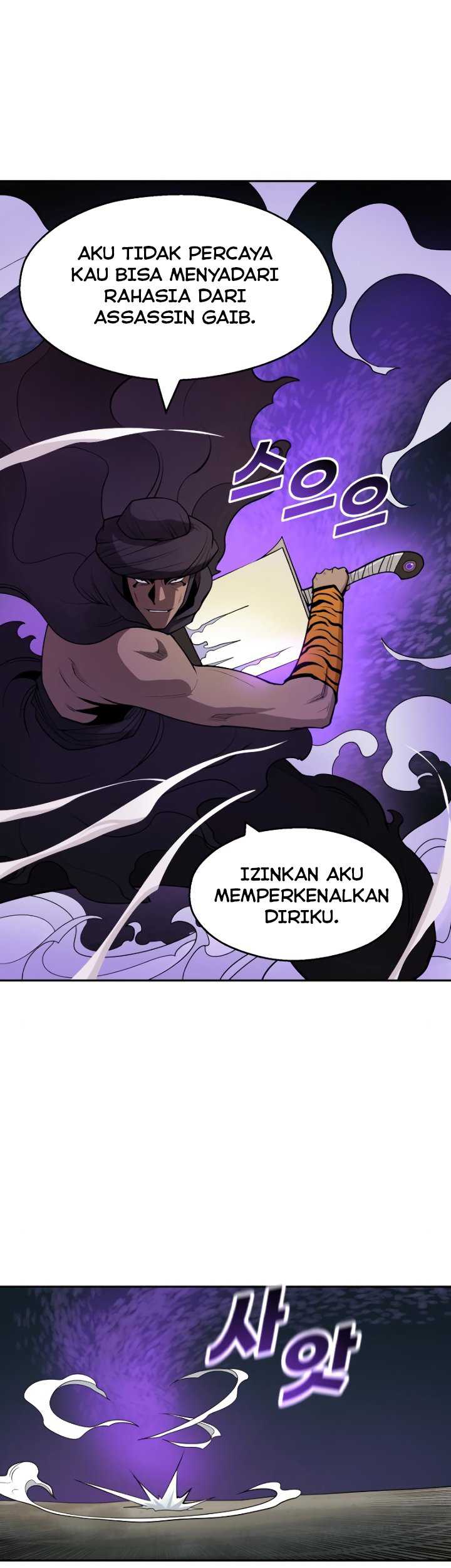 Teenage Swordsman Chapter 24 Bahasa indonesia