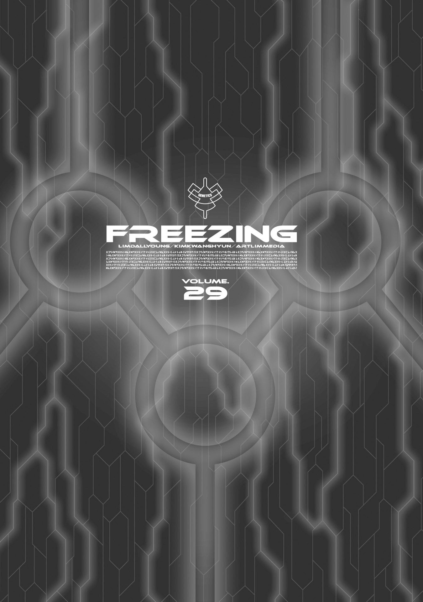 Freezing Chapter 197