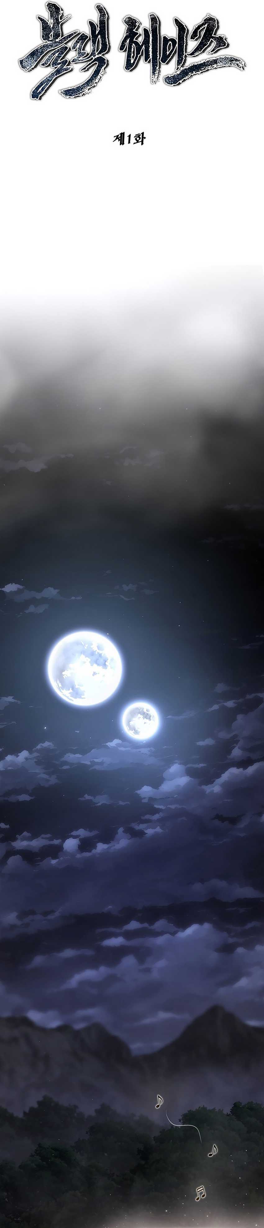 Black Haze (Reboot) Chapter 01
