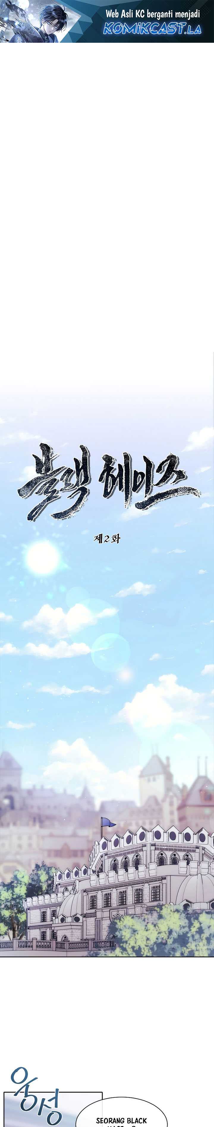 Black Haze (Reboot) Chapter 02