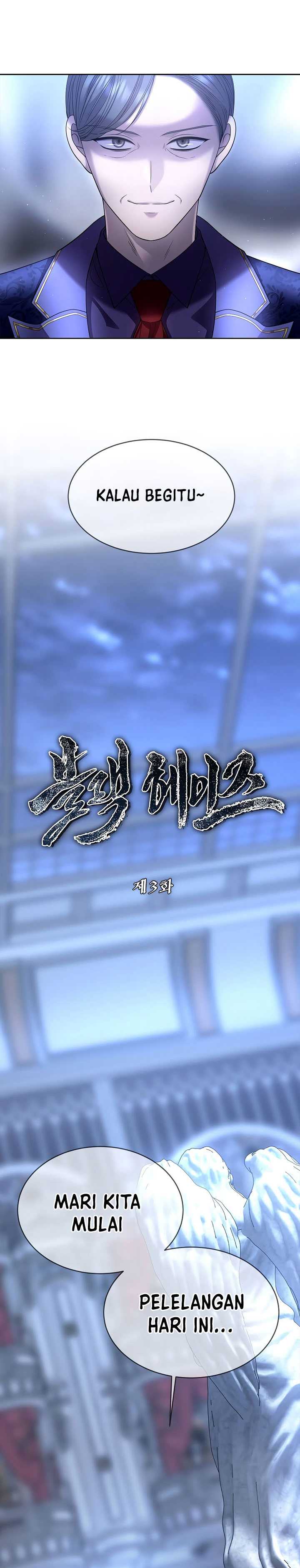 Black Haze (Reboot) Chapter 03
