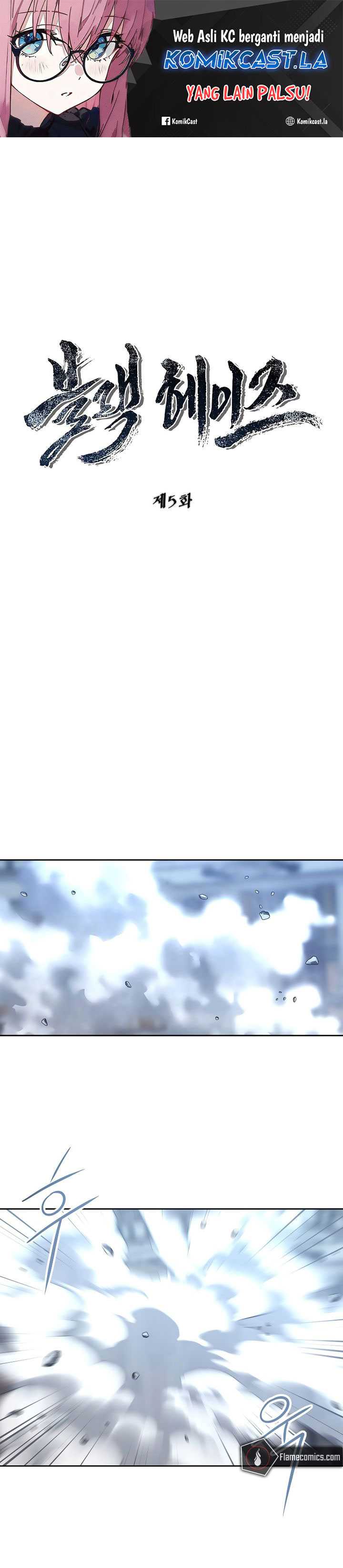 Black Haze (Reboot) Chapter 05