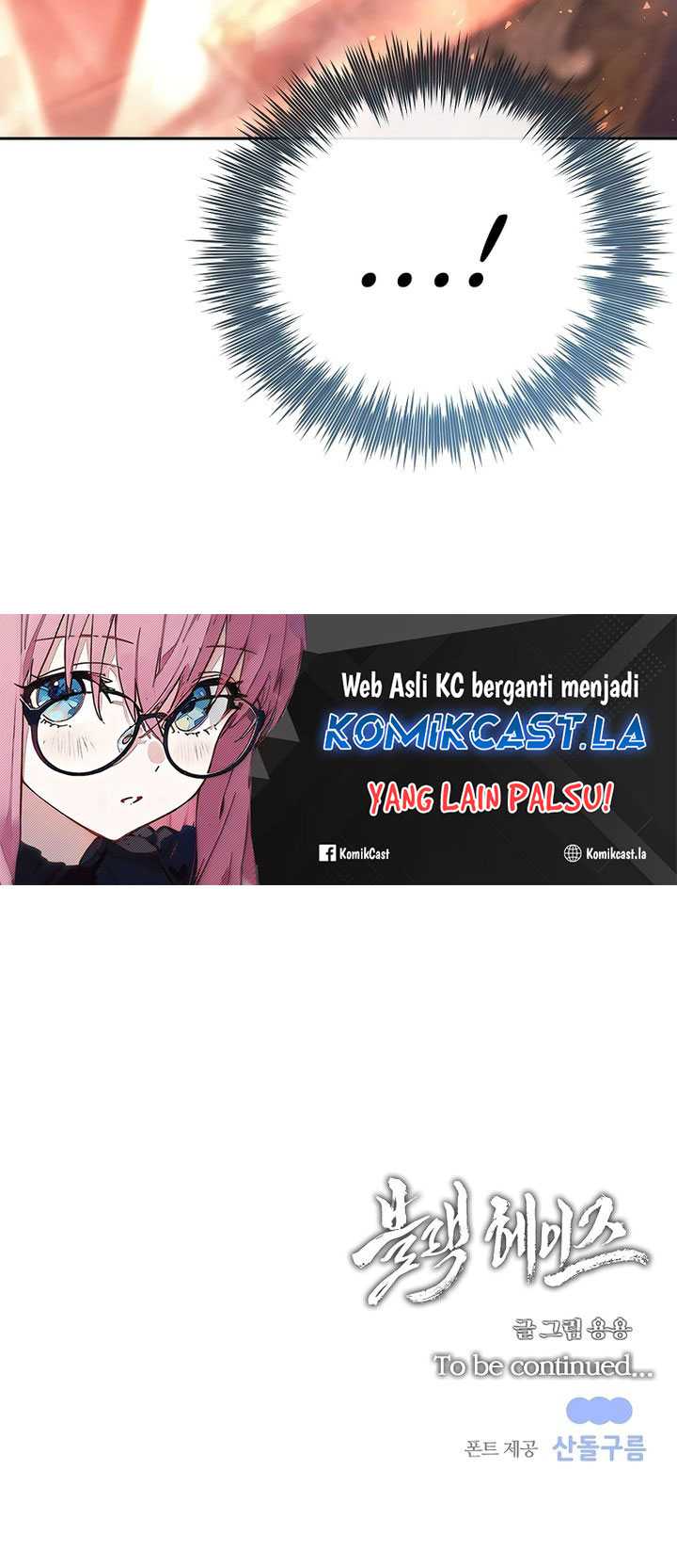 Black Haze (Reboot) Chapter 07