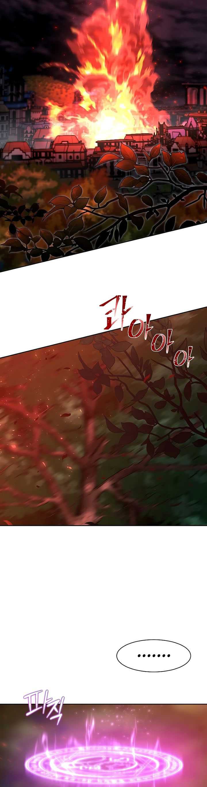 Black Haze (Reboot) Chapter 08