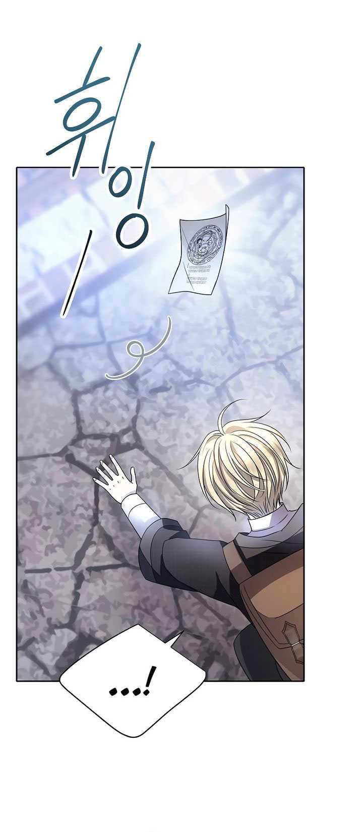 Black Haze (Reboot) Chapter 09