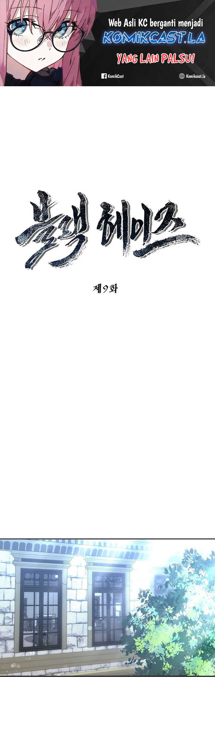 Black Haze (Reboot) Chapter 09