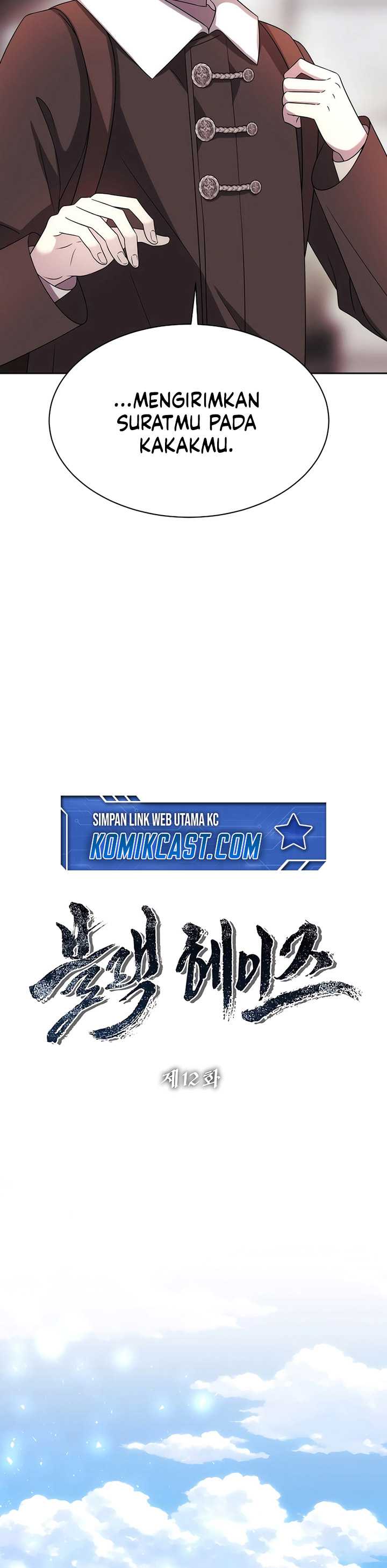 Black Haze (Reboot) Chapter 12