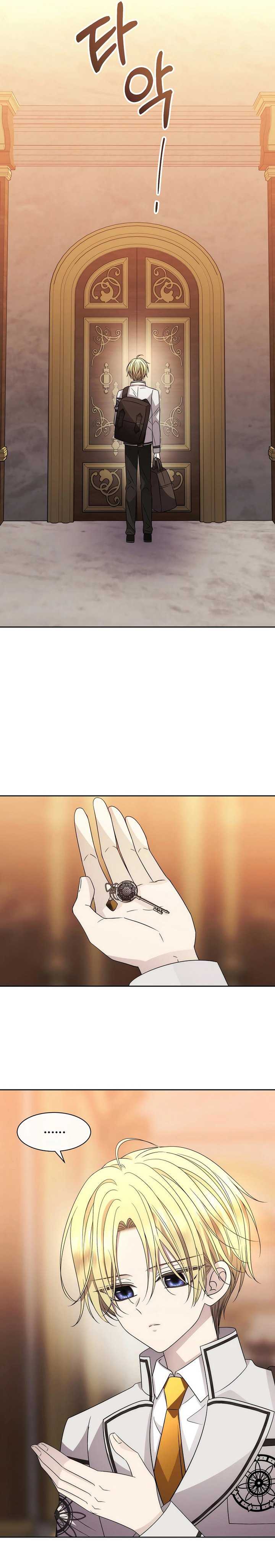 Black Haze (Reboot) Chapter 14