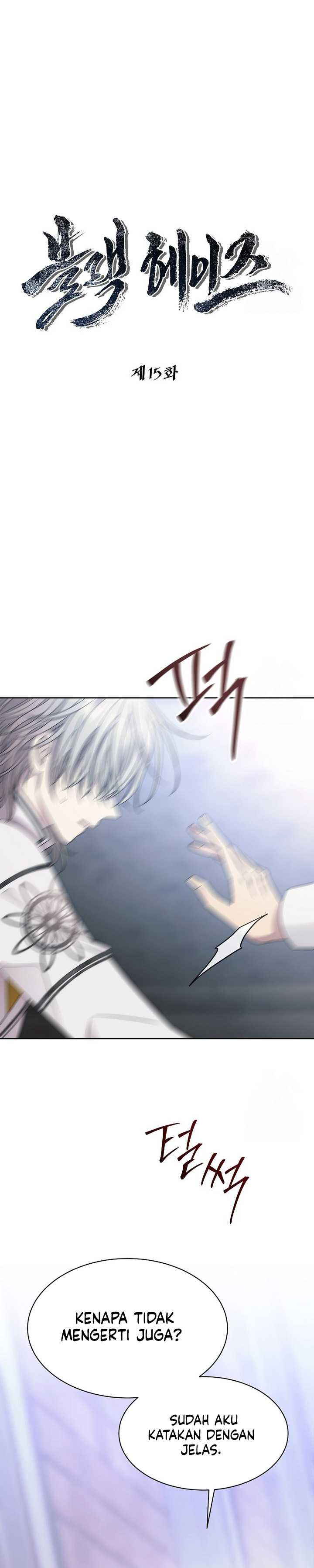 Black Haze (Reboot) Chapter 15