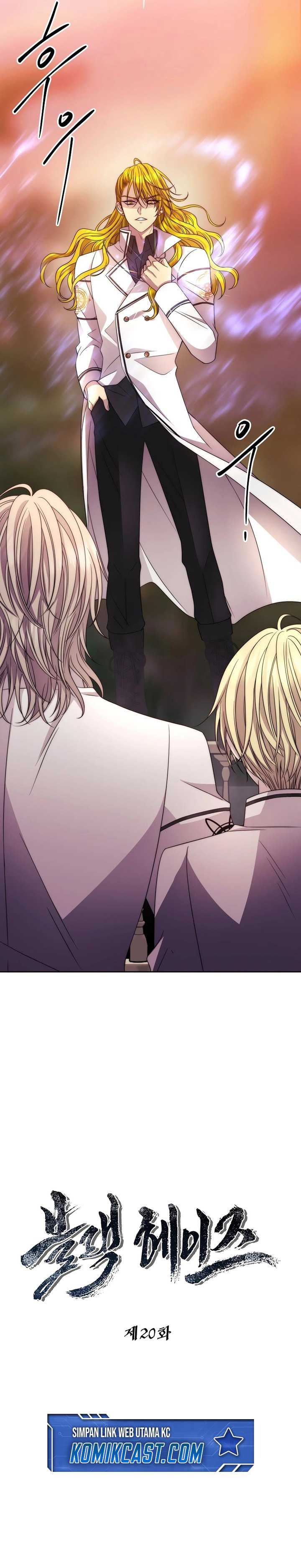 Black Haze (Reboot) Chapter 20