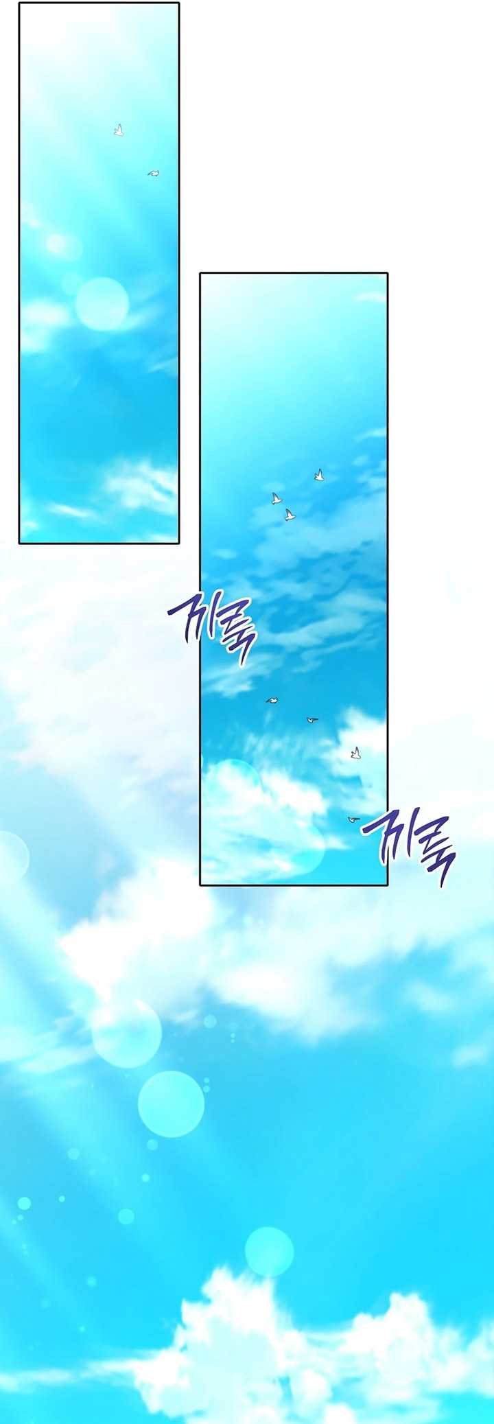 Black Haze (Reboot) Chapter 22