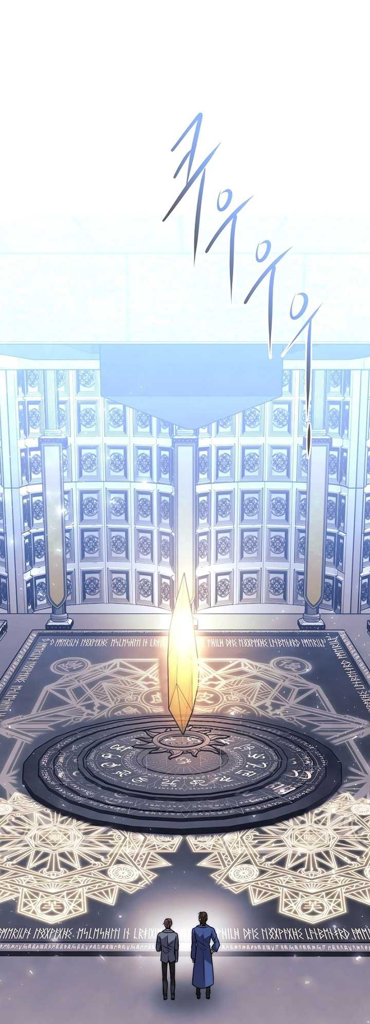 Black Haze (Reboot) Chapter 22