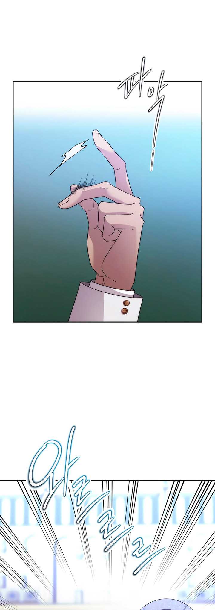 Black Haze (Reboot) Chapter 24