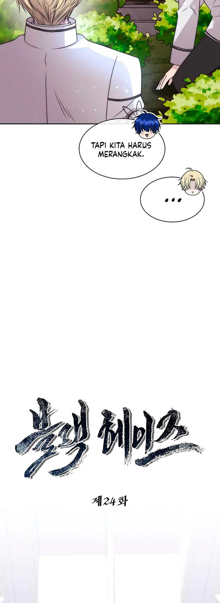Black Haze (Reboot) Chapter 24