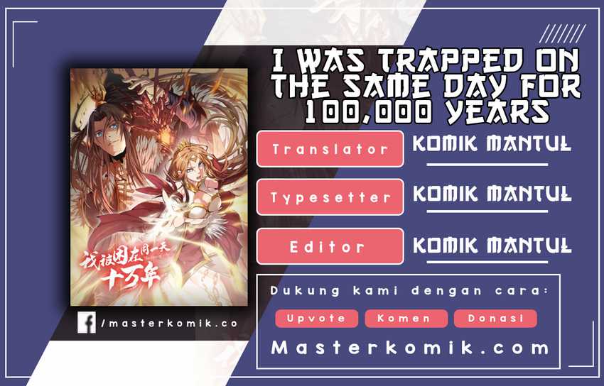 I Was Trapped On The Same Day For 100,000 Years Chapter 08
