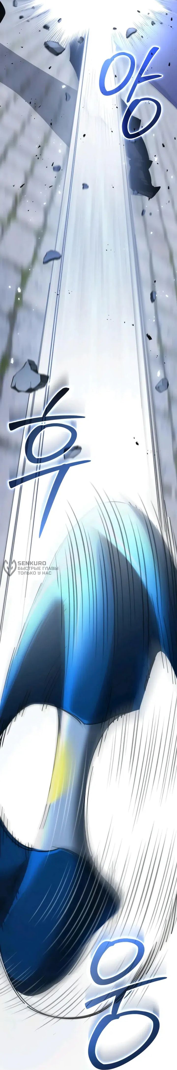 Single Dad in Another World Chapter 10