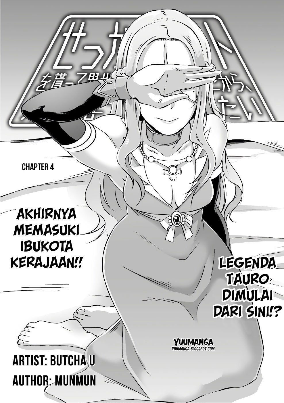 Sekkaku Cheat wo Moratte Isekai ni Teni shita n dakara, Suki na You ni Ikitemitai Chapter 04