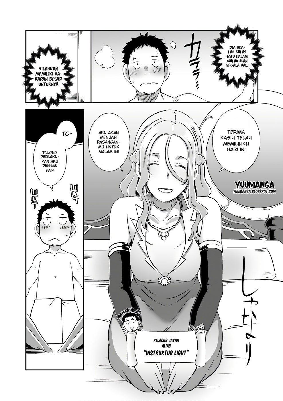 Sekkaku Cheat wo Moratte Isekai ni Teni shita n dakara, Suki na You ni Ikitemitai Chapter 04