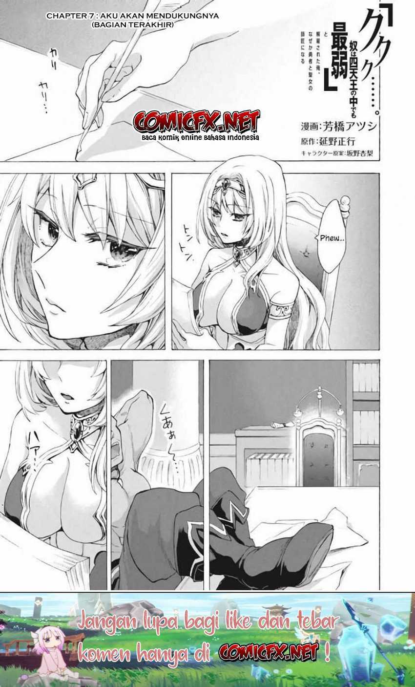 &#8220;Kukuku……. He Is the Weakest of the Four Heavenly Monarchs.&#8221; I Was Dismissed From My Job, but Somehow I Became the Master of a Hero and a Holy Maiden Chapter 07.2