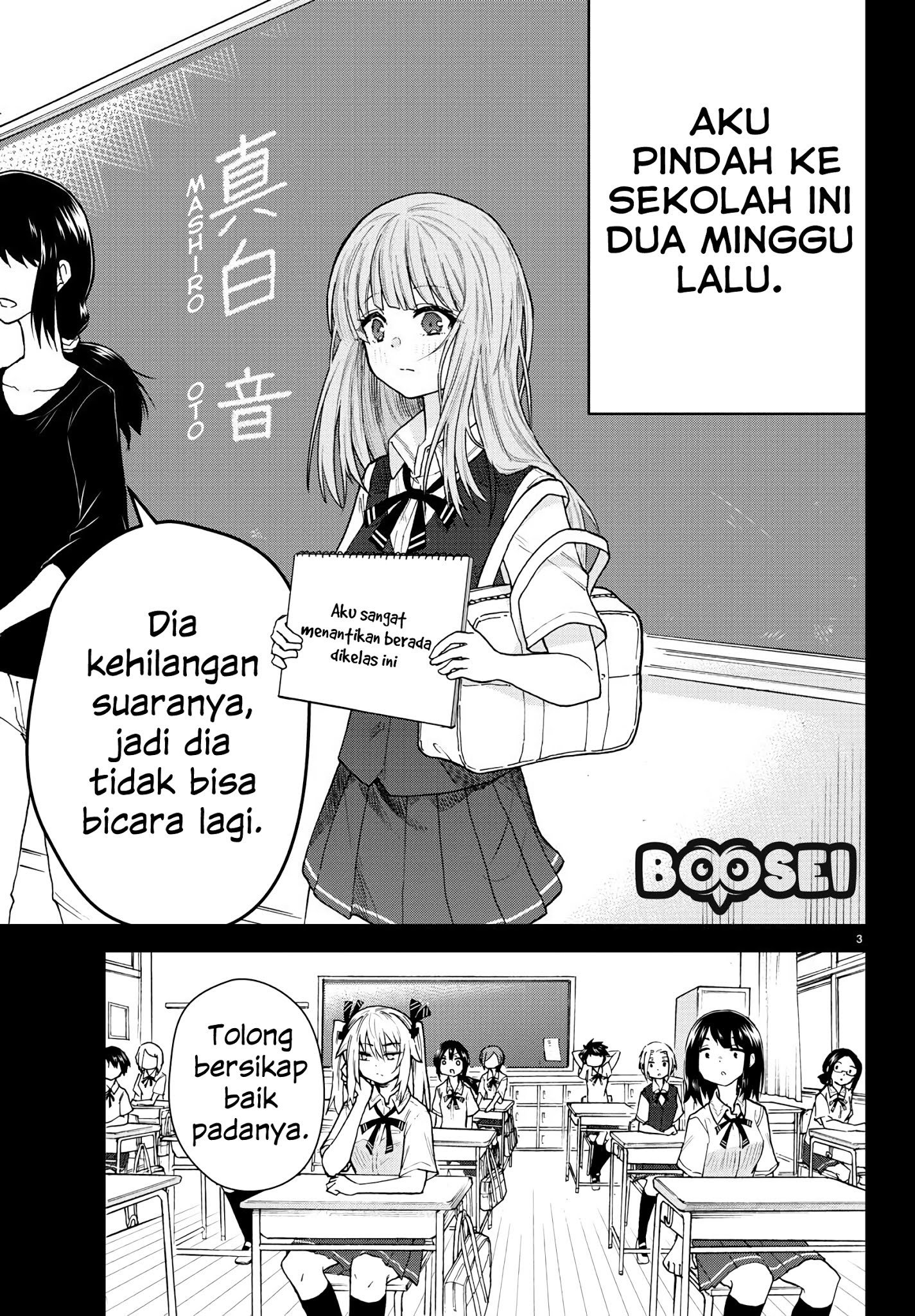 Koe ga dasenai Shoujo wa “Kanojo ga Yasashisugiru” to Omotte iru Chapter 01