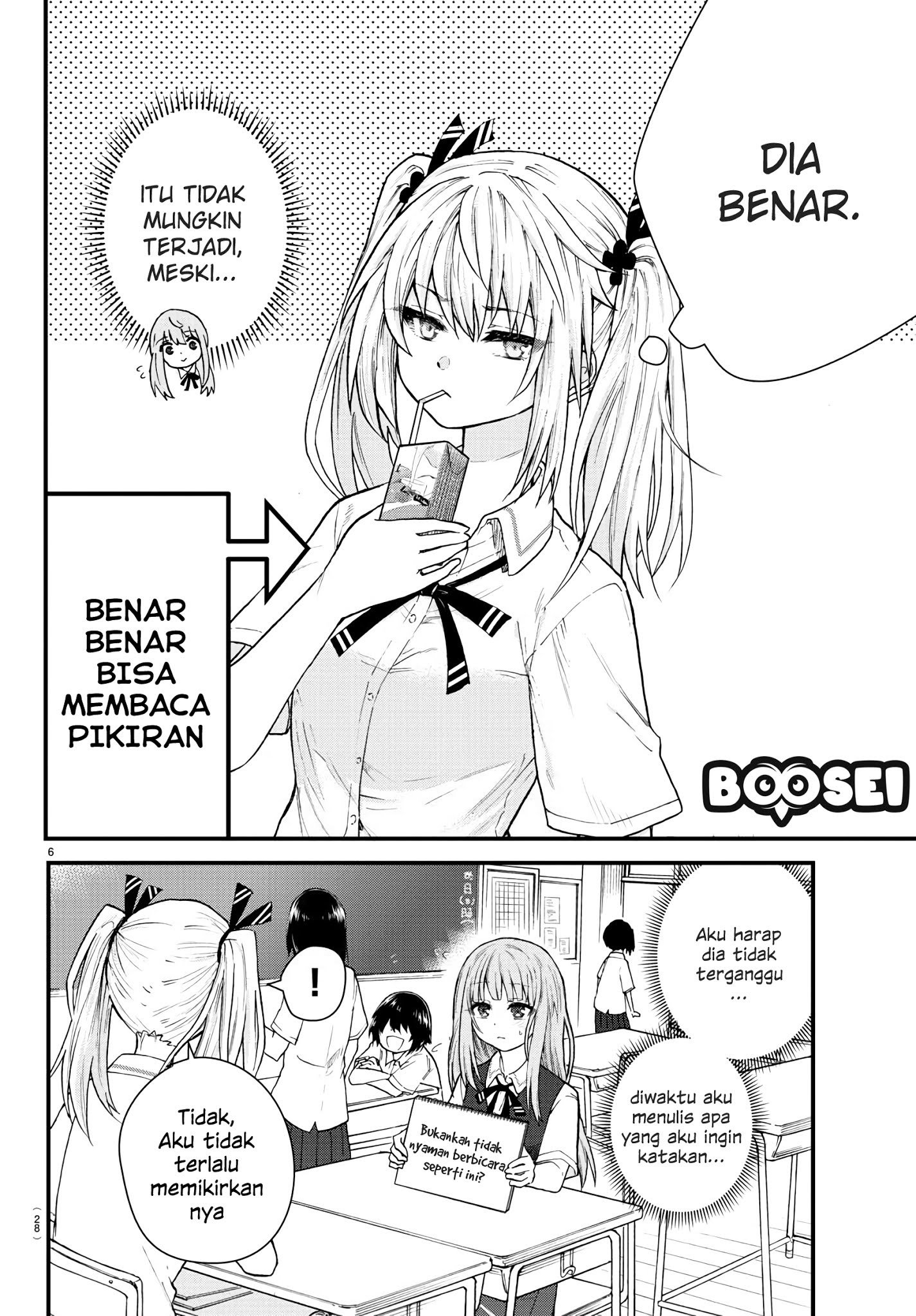 Koe ga dasenai Shoujo wa “Kanojo ga Yasashisugiru” to Omotte iru Chapter 01