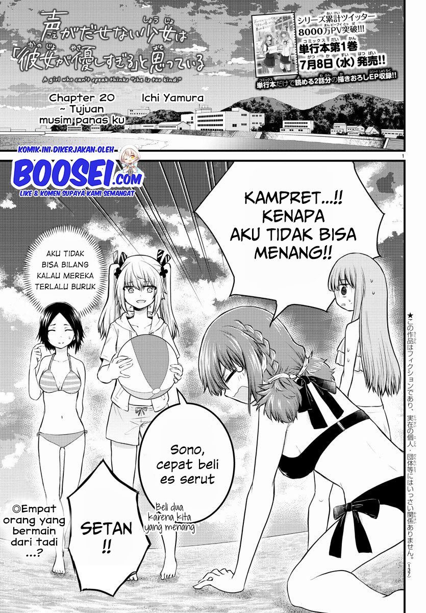 Koe ga dasenai Shoujo wa “Kanojo ga Yasashisugiru” to Omotte iru Chapter 20