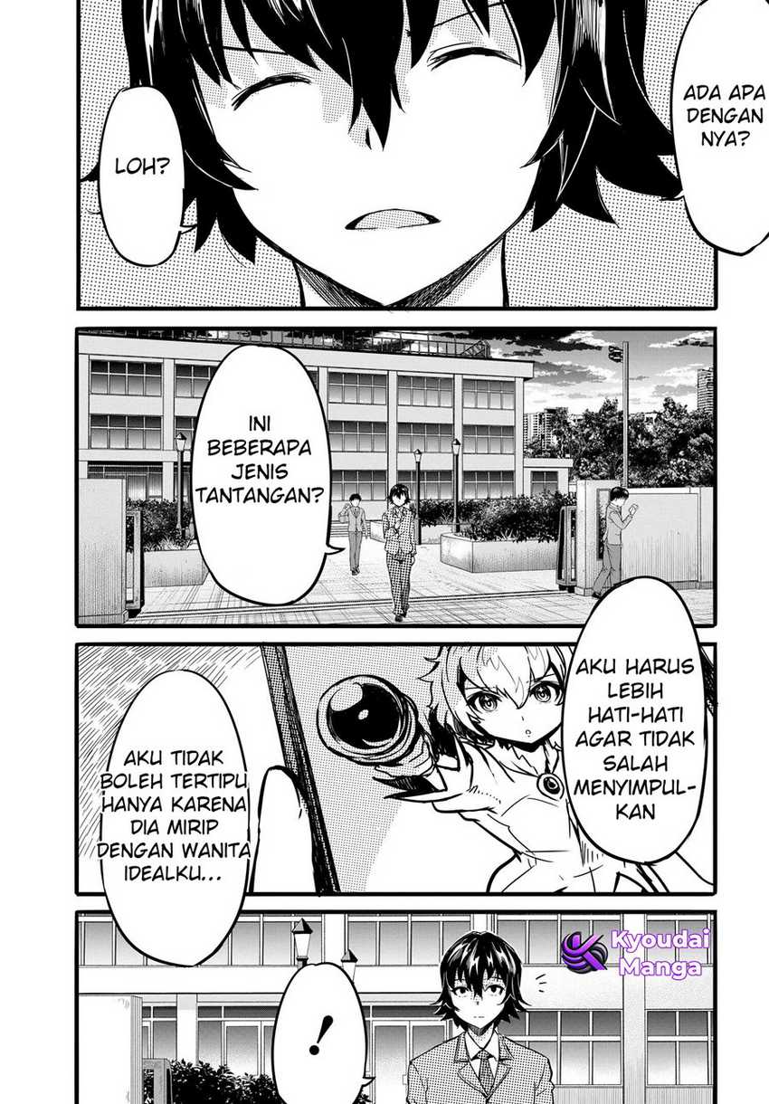 Aru Hi, Totsuzen Gal no Iinazuke ga Dekita Chapter 01