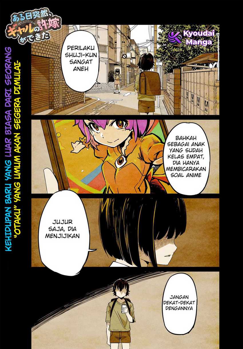 Aru Hi, Totsuzen Gal no Iinazuke ga Dekita Chapter 01