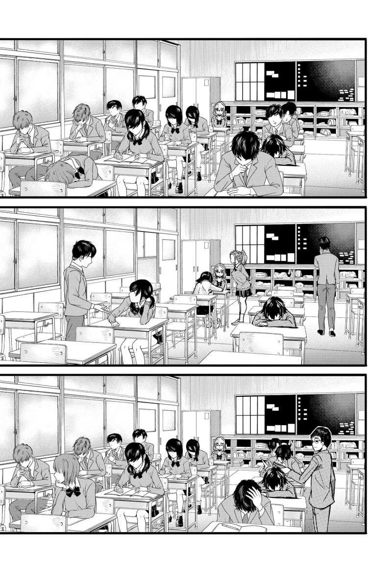 Aru Hi, Totsuzen Gal no Iinazuke ga Dekita Chapter 02