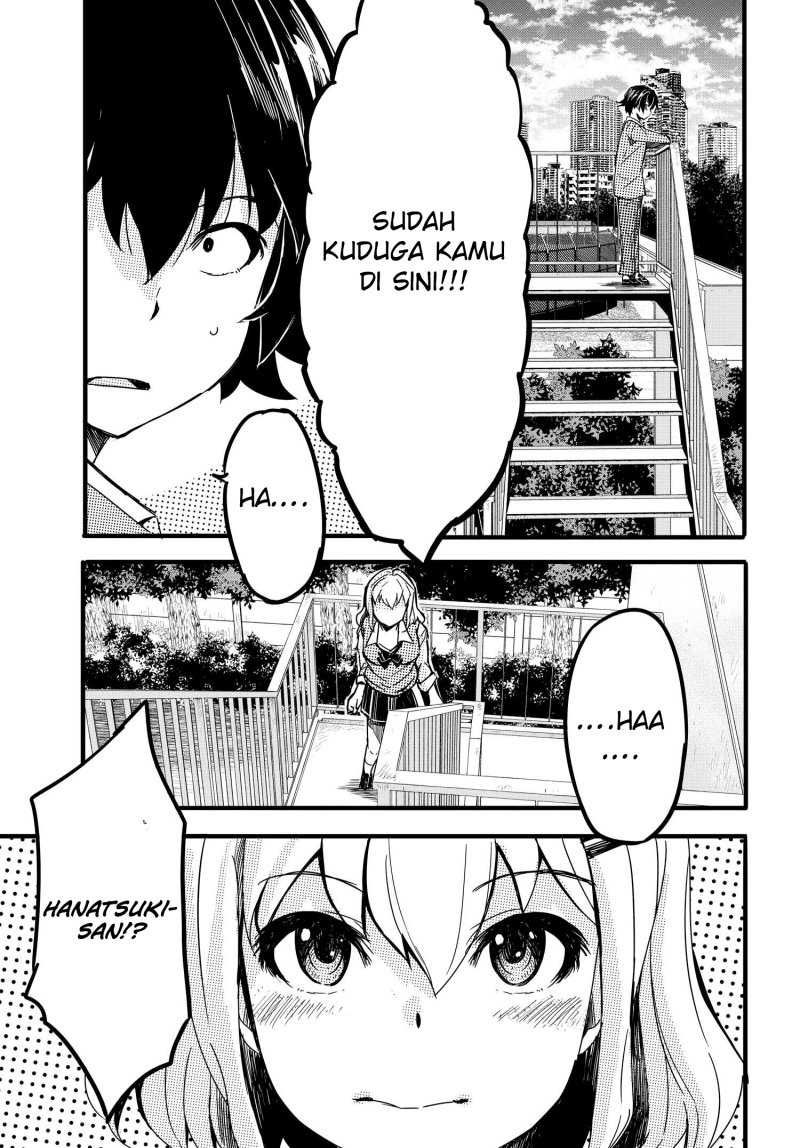 Aru Hi, Totsuzen Gal no Iinazuke ga Dekita Chapter 03