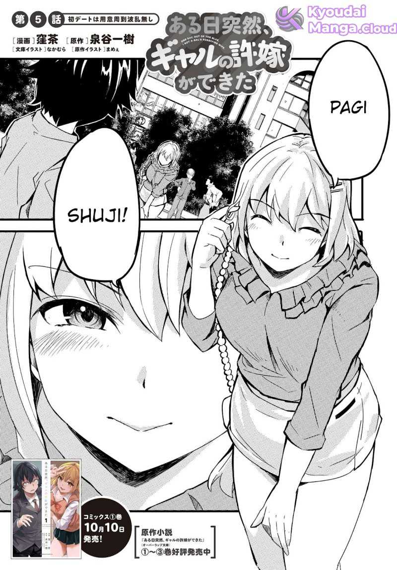 Aru Hi, Totsuzen Gal no Iinazuke ga Dekita Chapter 05