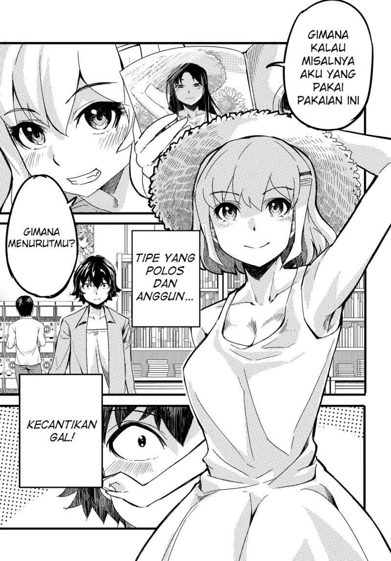 Aru Hi, Totsuzen Gal no Iinazuke ga Dekita Chapter 06