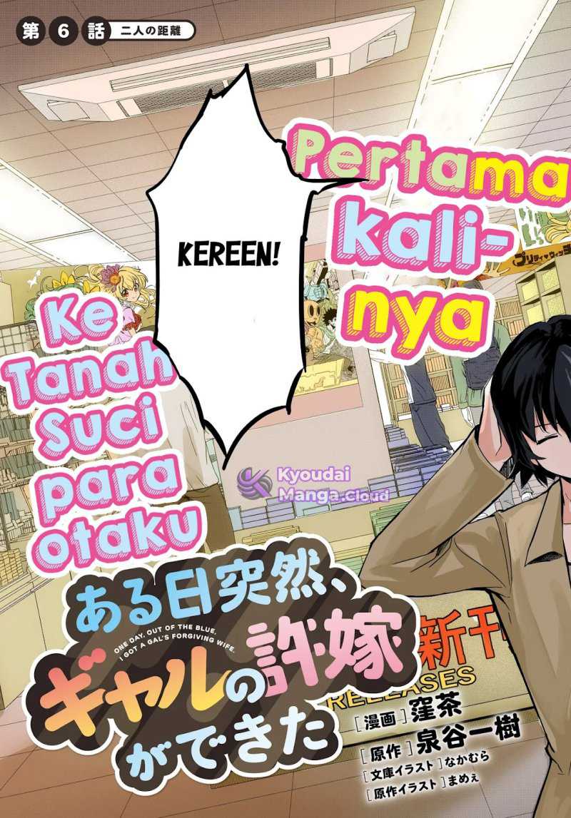 Aru Hi, Totsuzen Gal no Iinazuke ga Dekita Chapter 06