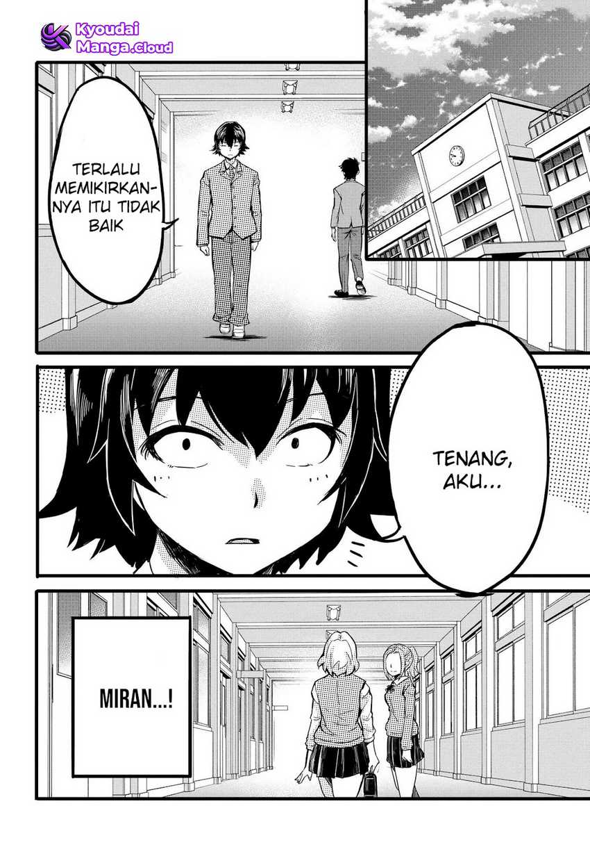 Aru Hi, Totsuzen Gal no Iinazuke ga Dekita Chapter 07