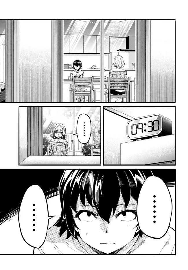 Aru Hi, Totsuzen Gal no Iinazuke ga Dekita Chapter 08