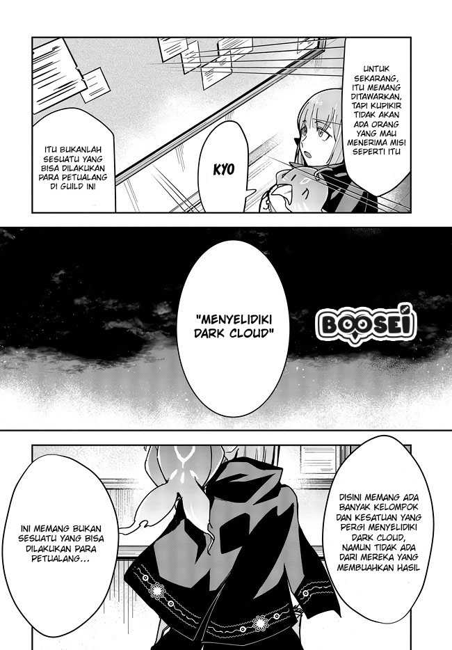 Fushichou e no Tensei: Dragon Taoseru tte Futsuu no Tori ja nai yo ne? Chapter 5