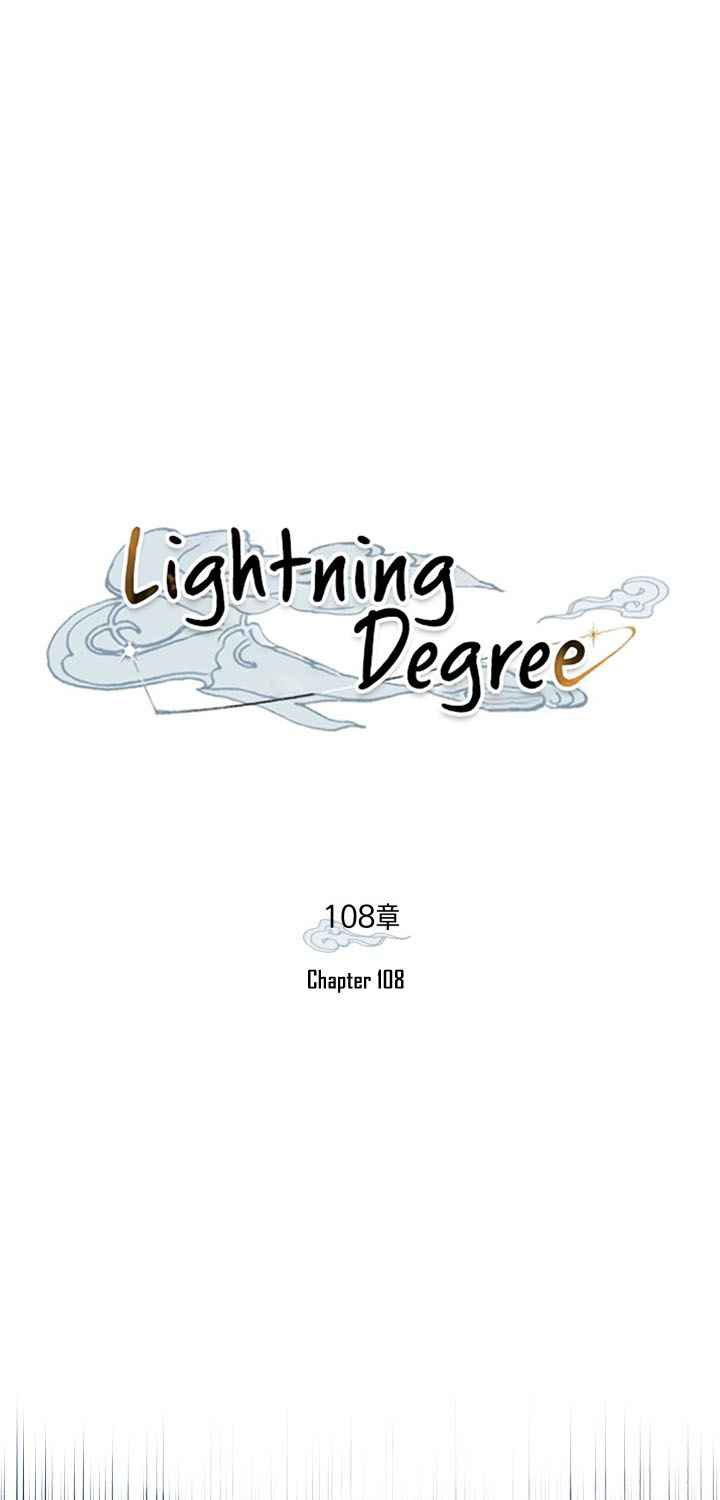 Lightning Expert (Lightning Degree) Chapter 108