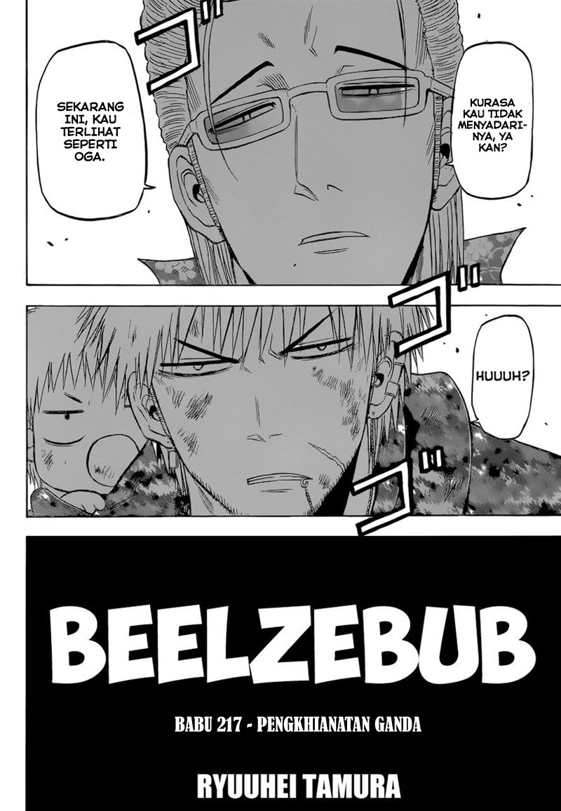 Beelzebub Chapter 217