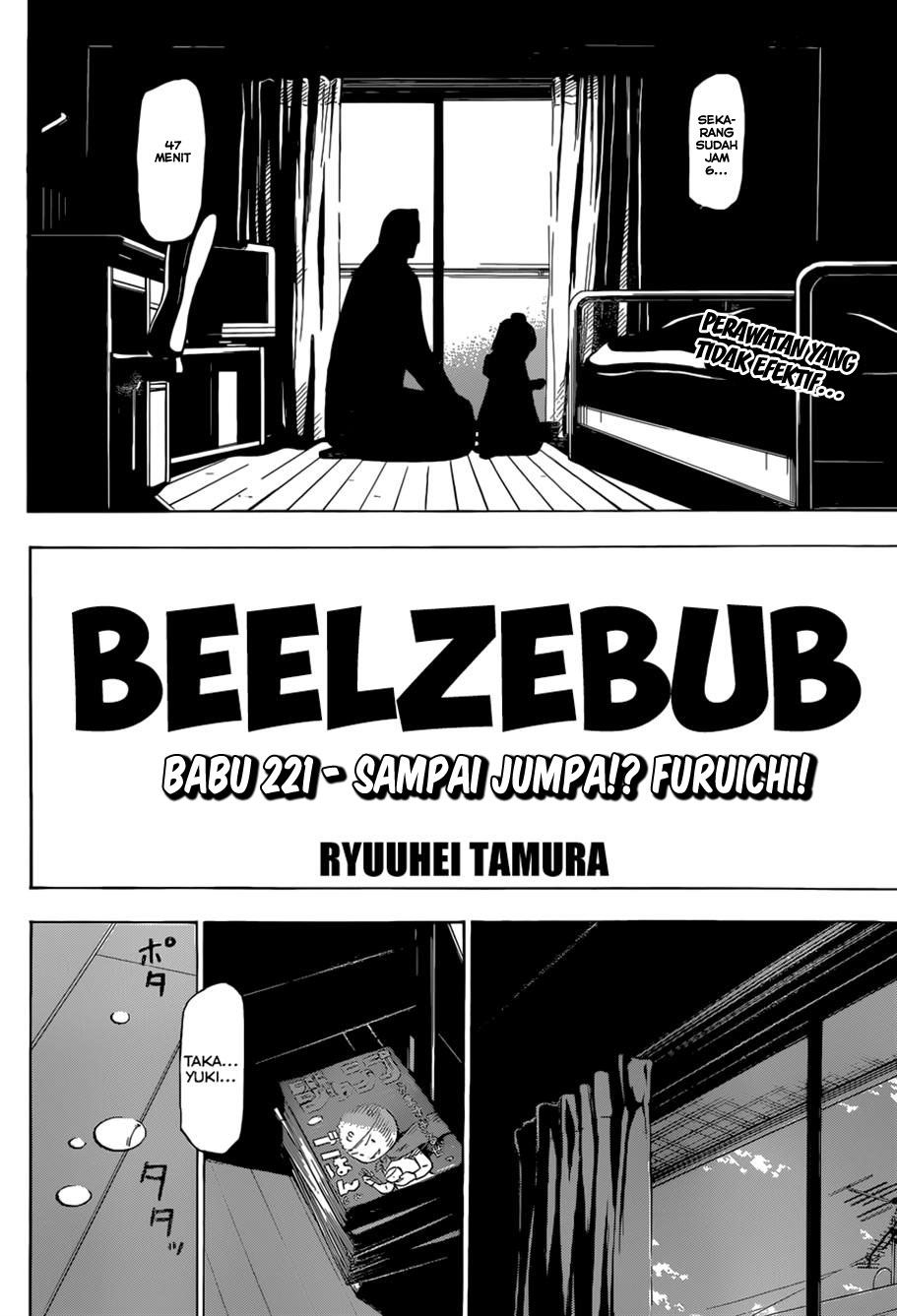 Beelzebub Chapter 221