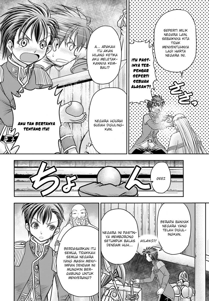 Taikoku Cheat nara Isekai Seifuku mo Rakushou desu yo? Chapter 04