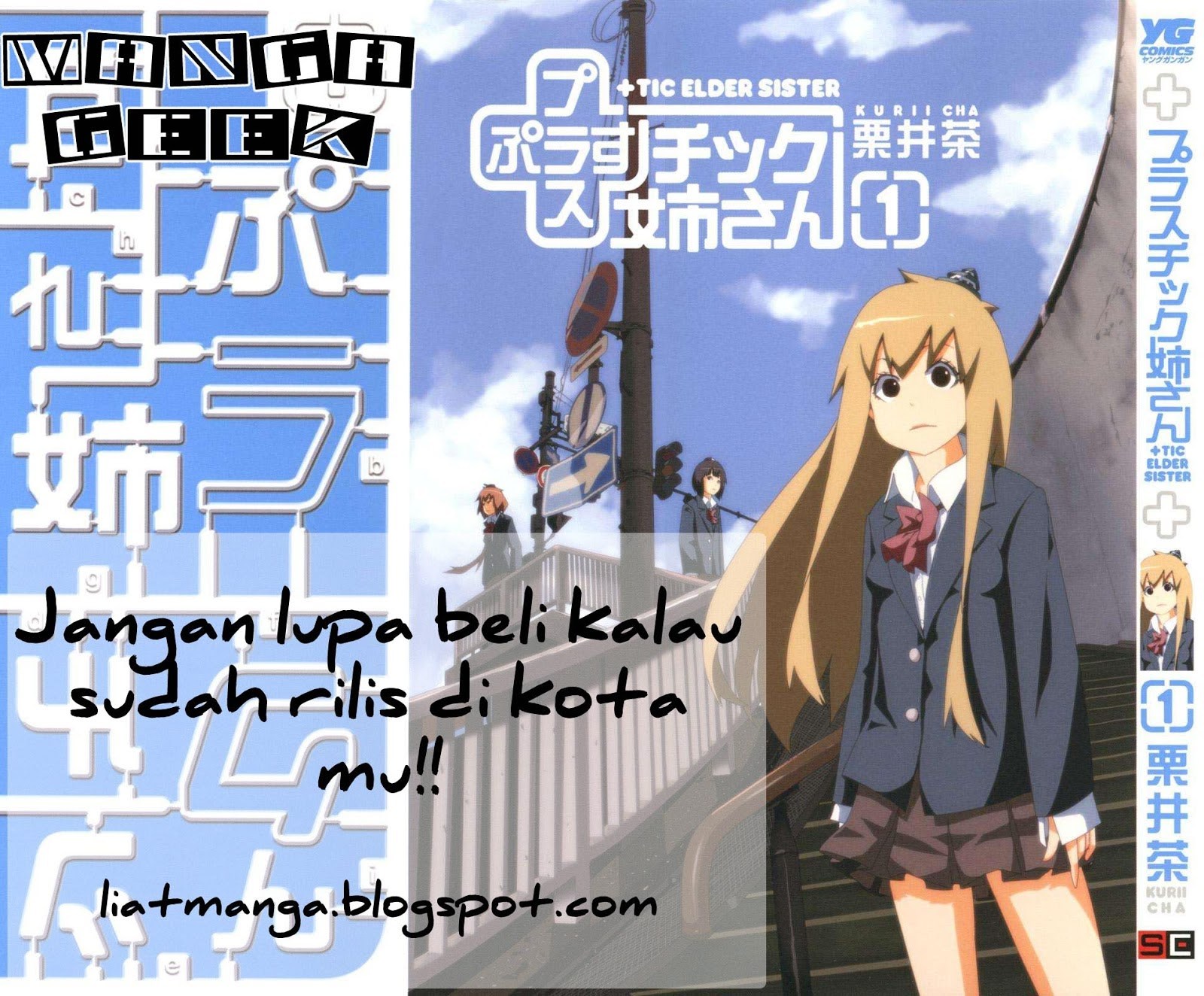 Plastic Neesan Chapter 04