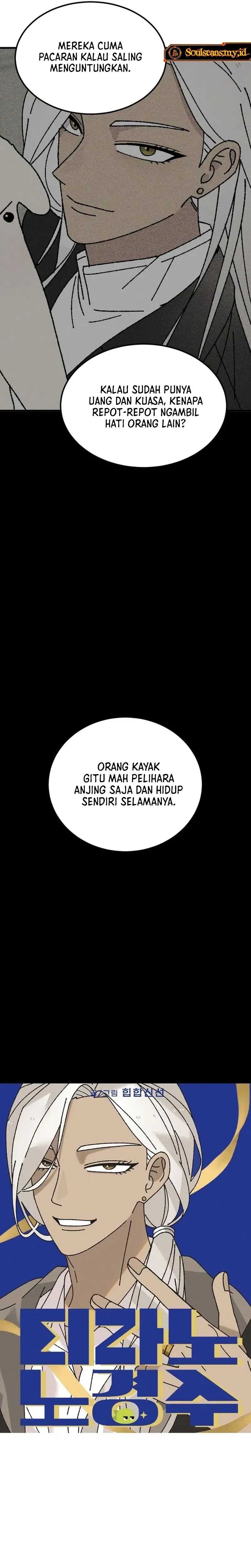 Tyranno Noh Kyung-Soo Chapter 12