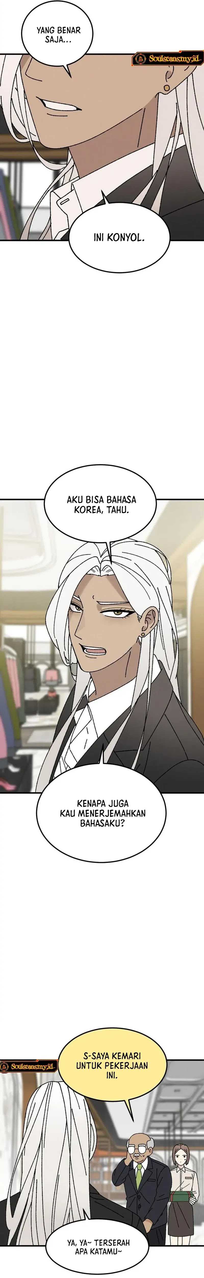 Tyranno Noh Kyung-Soo Chapter 12