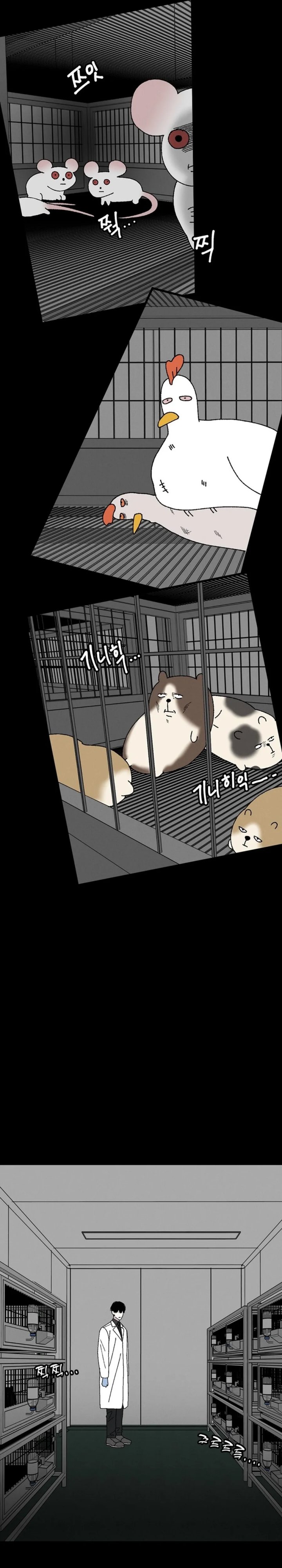 Tyranno Noh Kyung-Soo Chapter 16